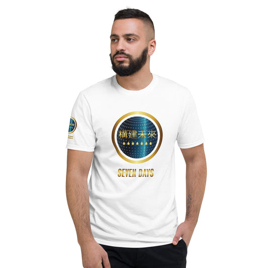 Seven Days Short-Sleeve T-Shirt